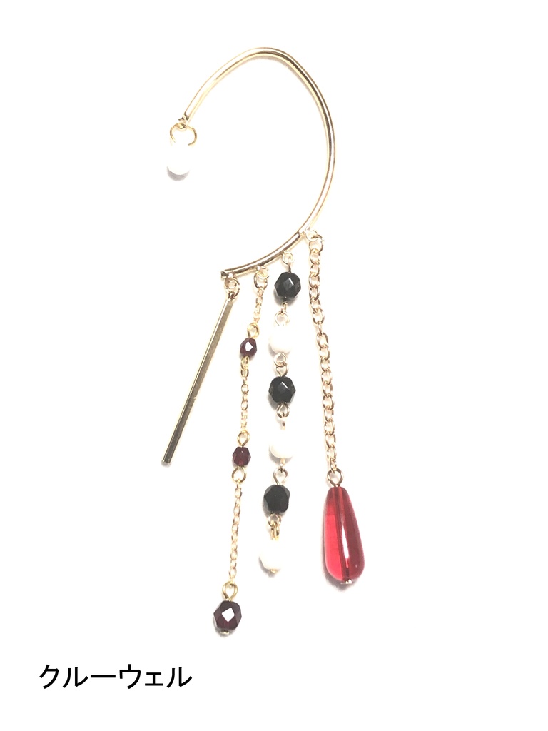 ツイステ イヤーフック/その他②