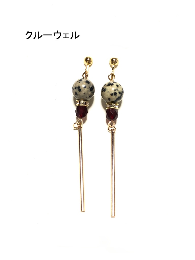 ツイステ イヤリング/その他②