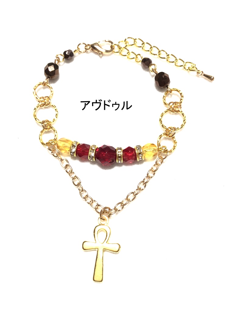 ジョジョ3部 ブレスレット