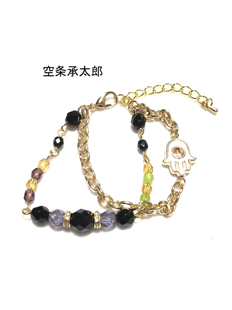 ジョジョ3部 ブレスレット