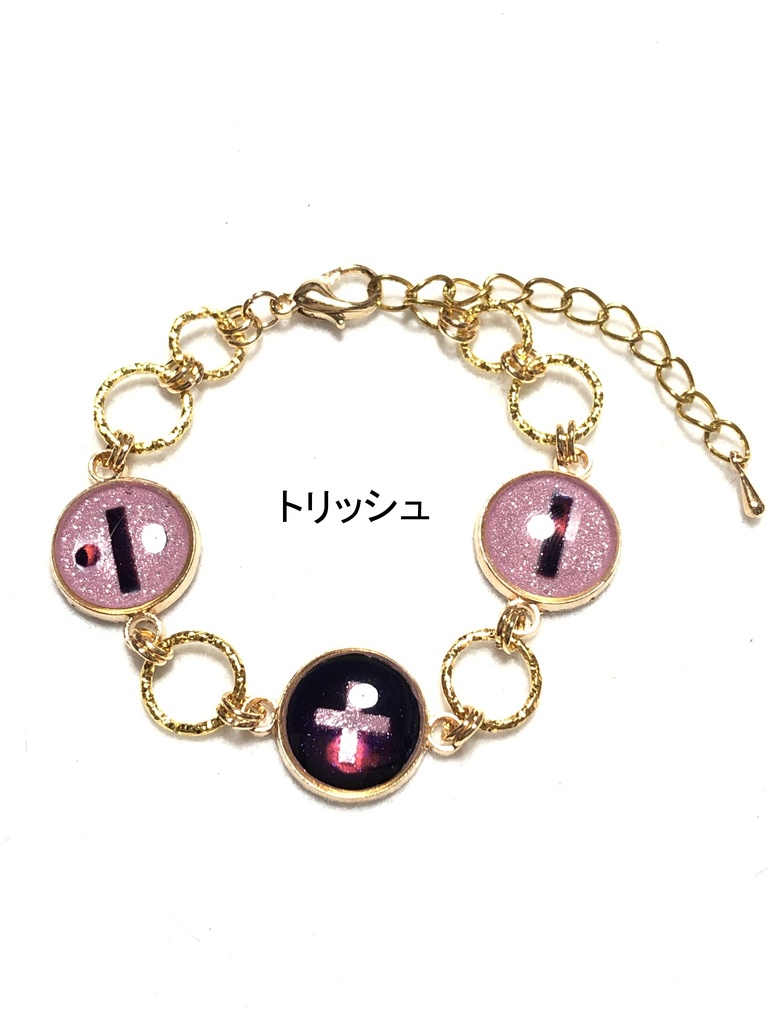 ジョジョ5部 ブレスレット②