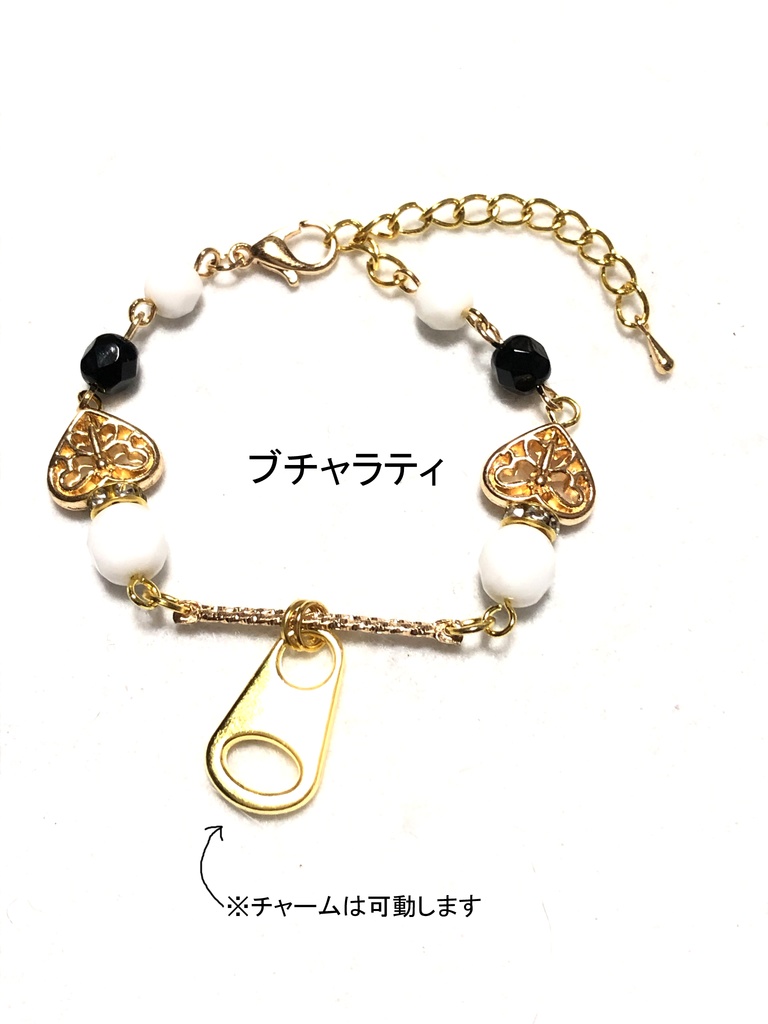 ジョジョ5部 ブレスレット②