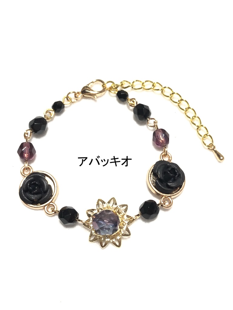 ジョジョ5部 ブレスレット②