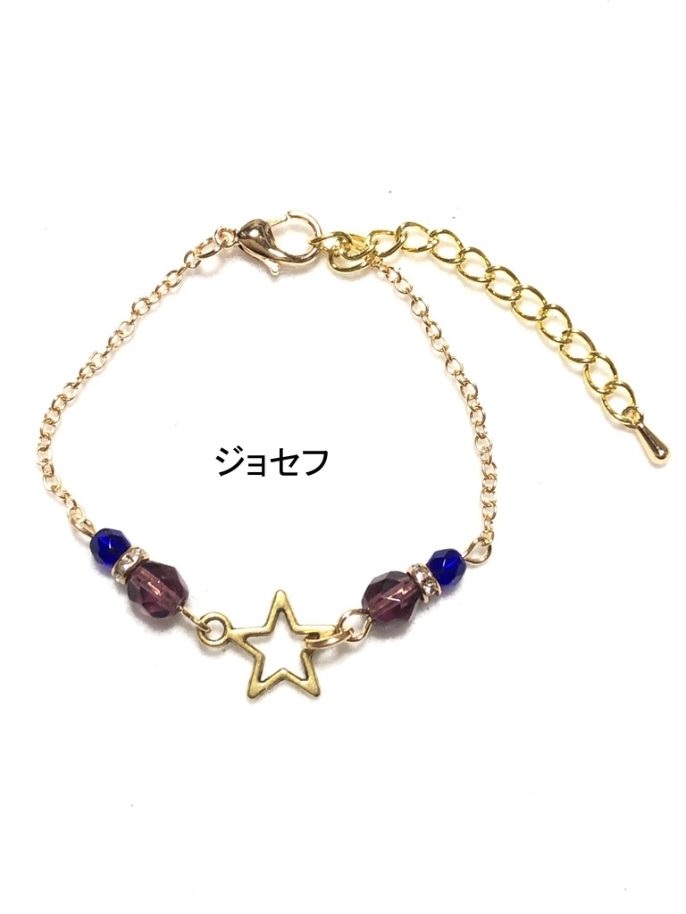 ジョジョ2部 ブレスレット(シンプル)