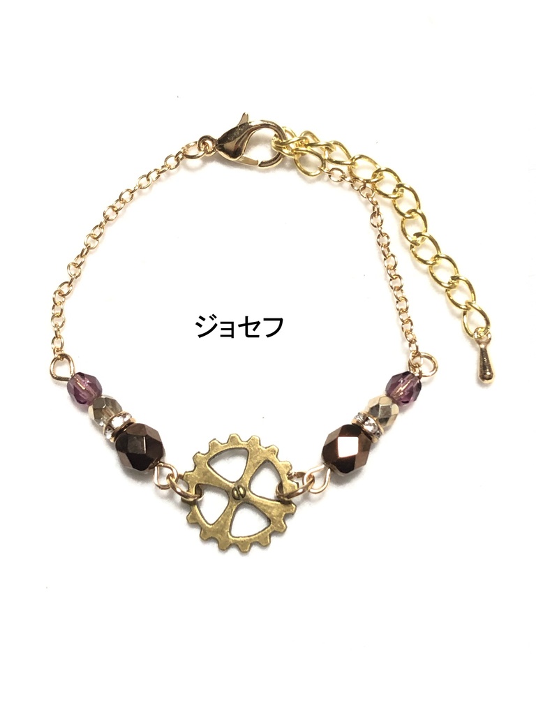 ジョジョ3部 ブレスレット(シンプル)