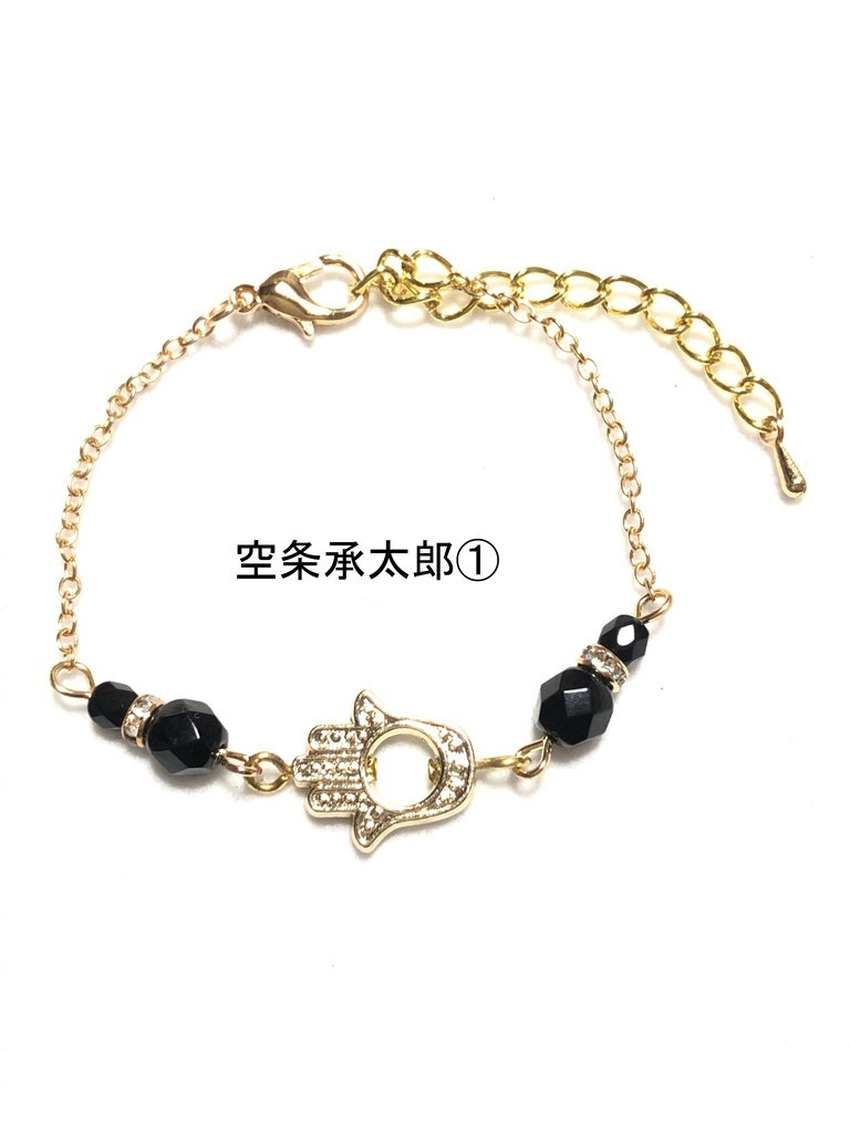 ジョジョ3部 ブレスレット(シンプル)