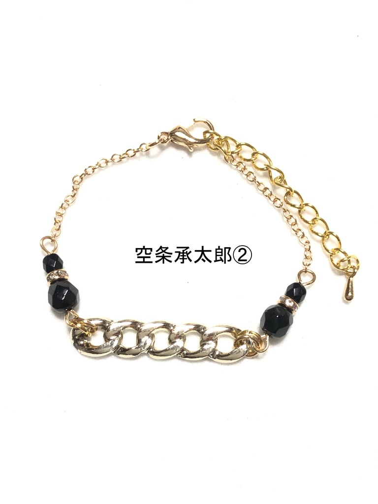 ジョジョ3部 ブレスレット(シンプル)