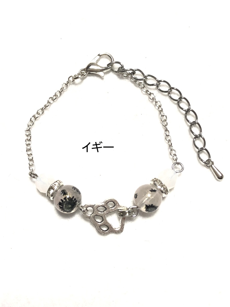 ジョジョ3部 ブレスレット(シンプル)