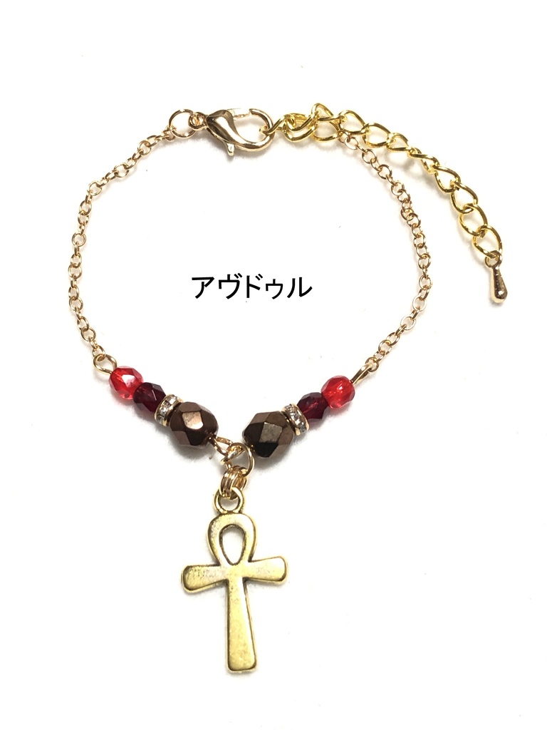 ジョジョ3部 ブレスレット(シンプル)