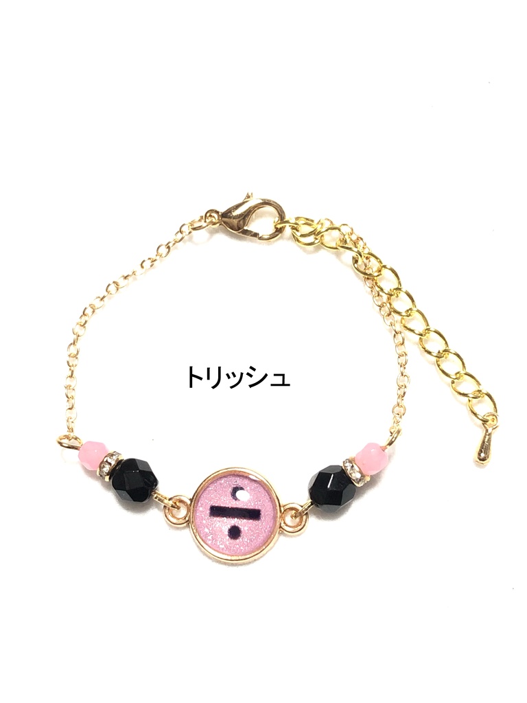 ジョジョ5部 ブレスレット(シンプル)