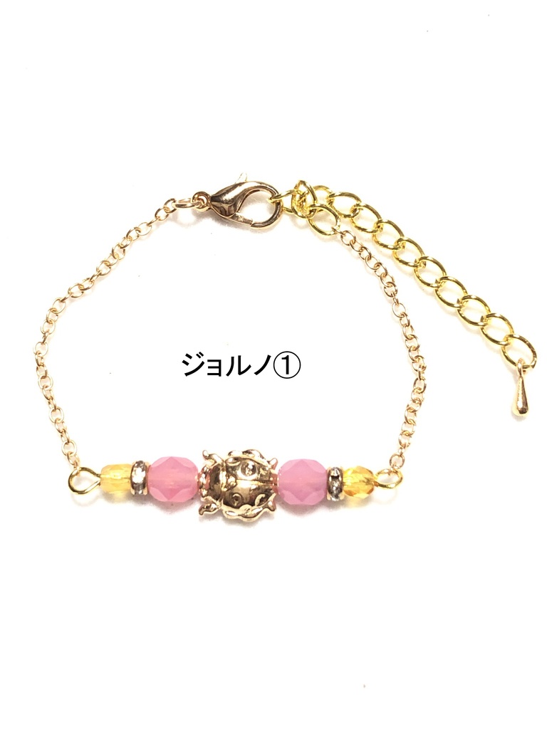 ジョジョ5部 ブレスレット(シンプル)