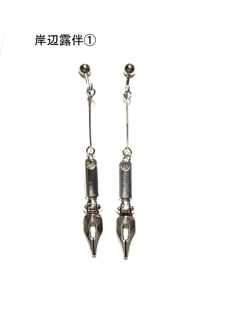 ジョジョ4部 イヤリング