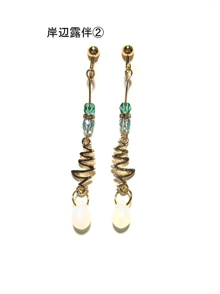 ジョジョ4部 イヤリング