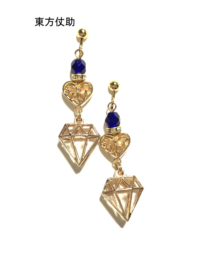 ジョジョ4部 イヤリング