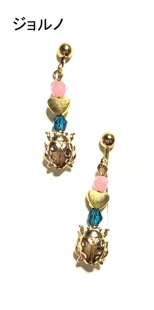 ジョジョ5部 イヤリングその2