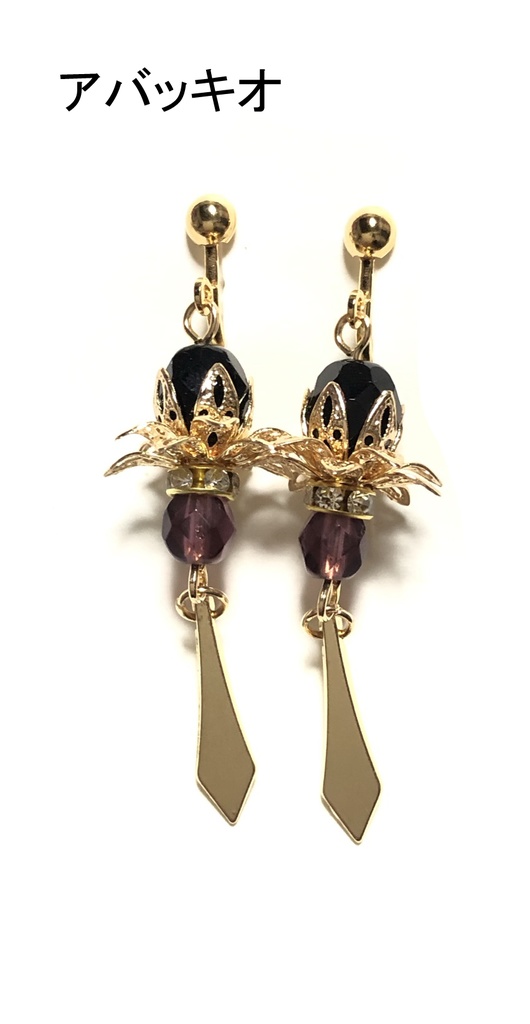 ジョジョ5部 イヤリングその2