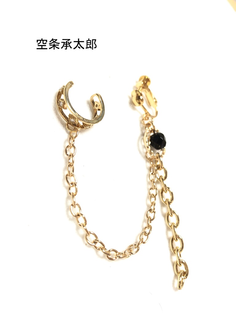 ジョジョ3部 イヤリング+カフ