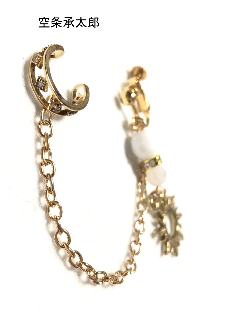 ジョジョ4部 イヤリング+カフ