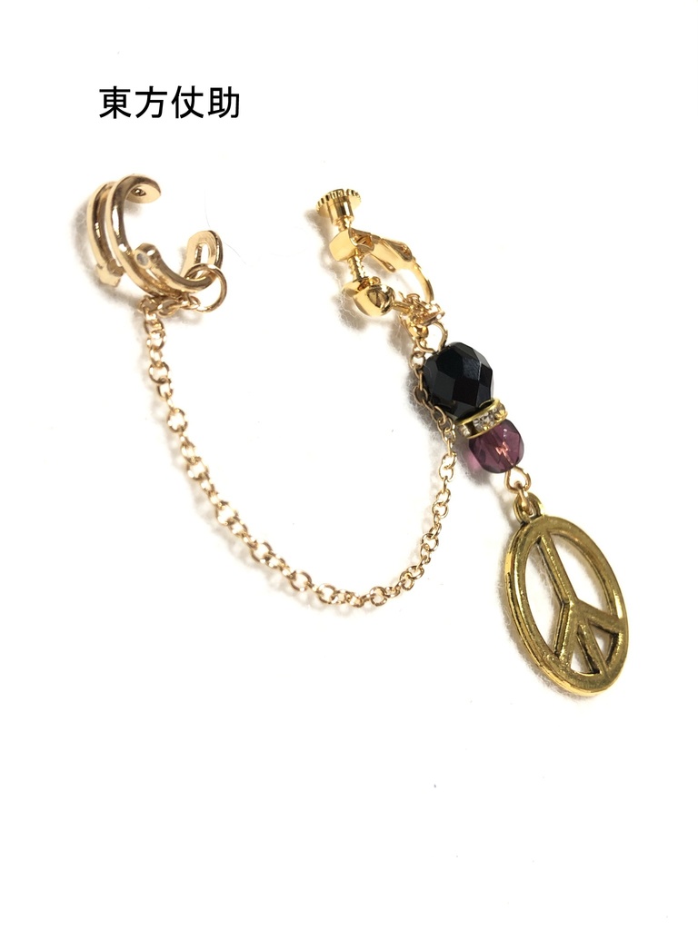 ジョジョ4部 イヤリング+カフ