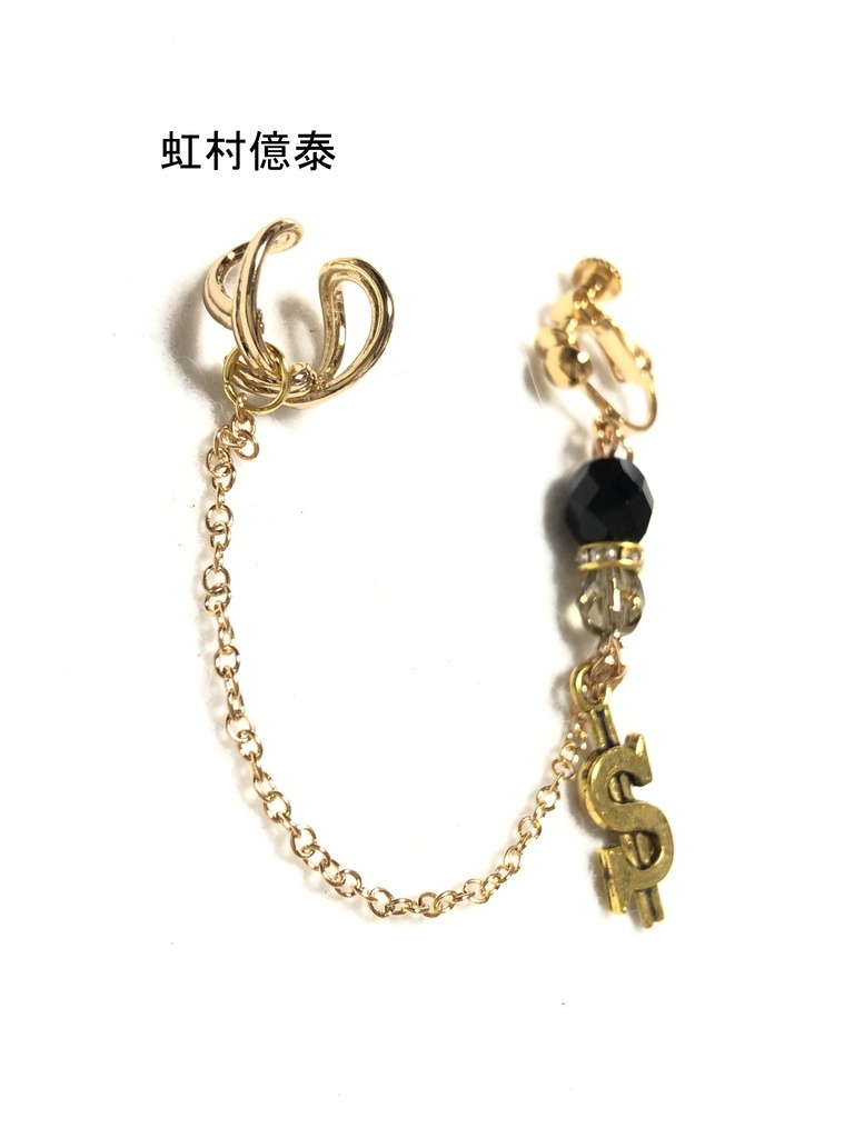 ジョジョ4部 イヤリング+カフ