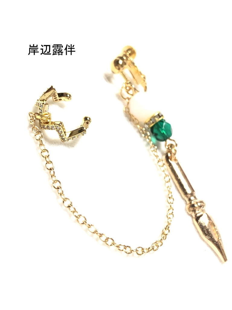 ジョジョ4部 イヤリング+カフ