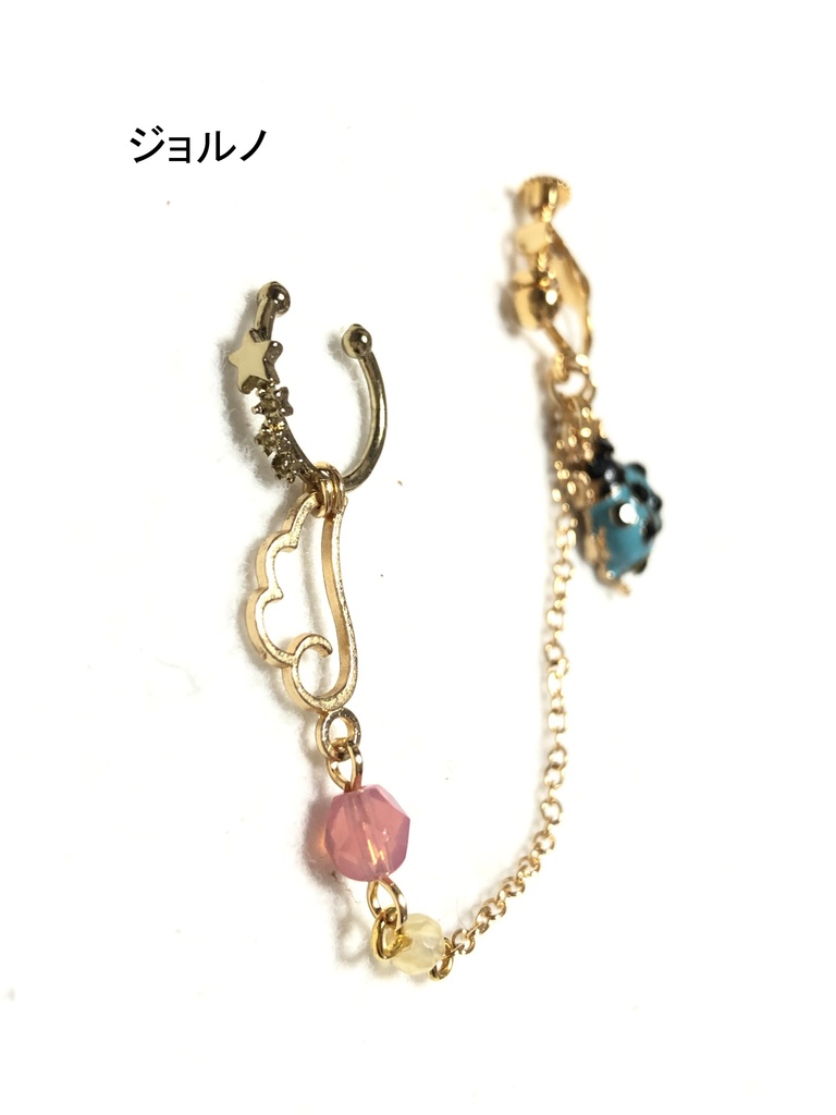 ジョジョ5部 イヤリング+カフ