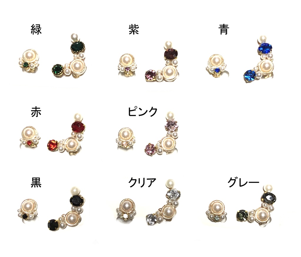 オリジナル　クリップイヤリング（ペア）