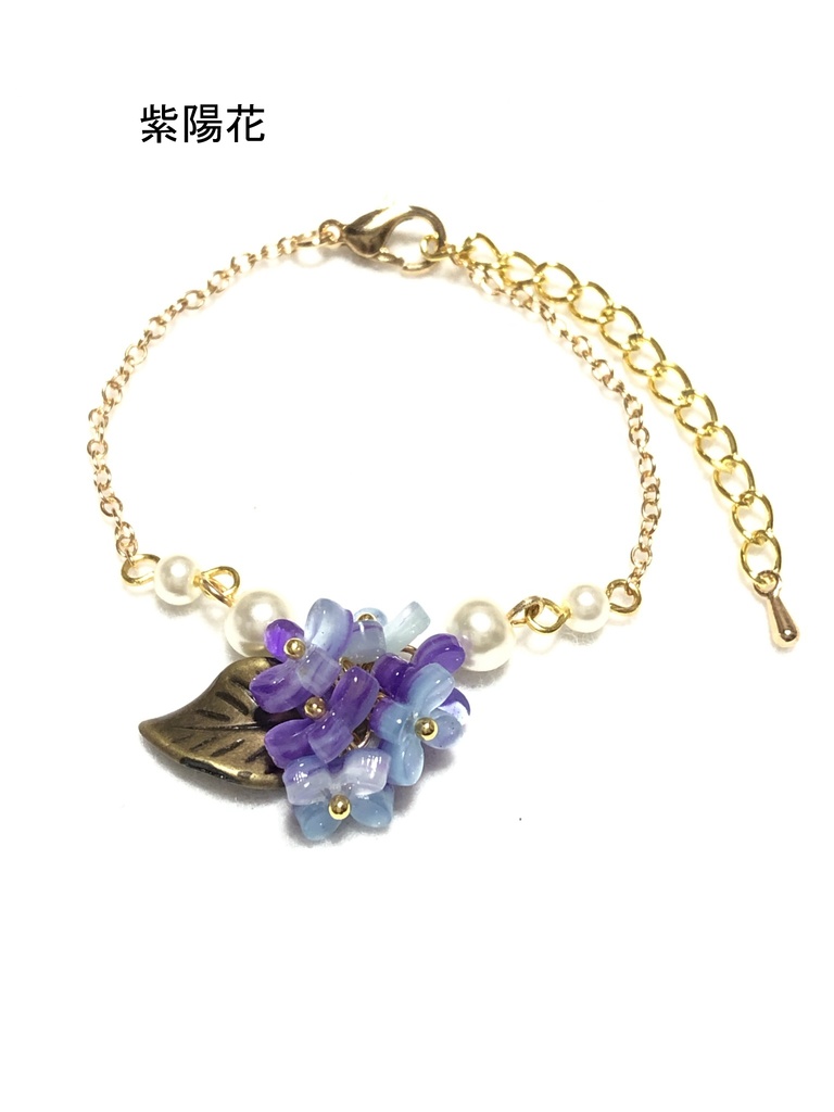 オリジナル 花のブレスレット