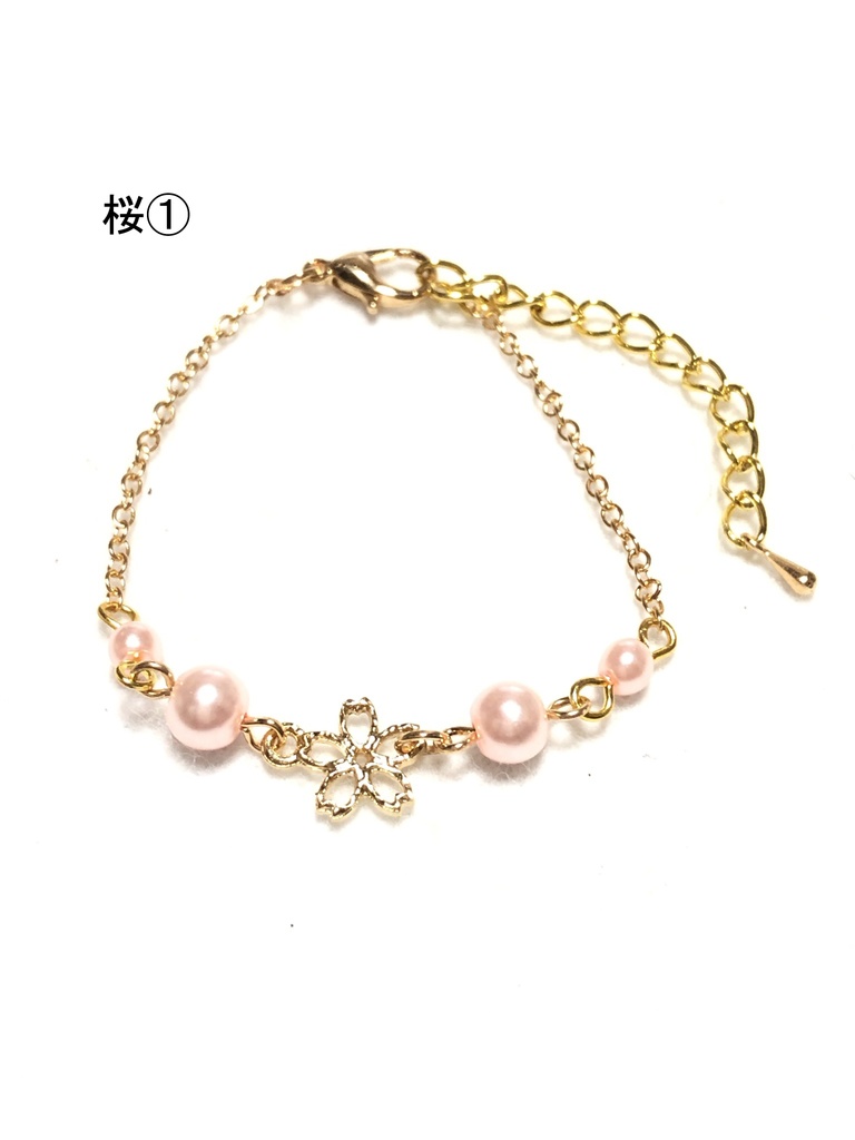 オリジナル 花のブレスレット