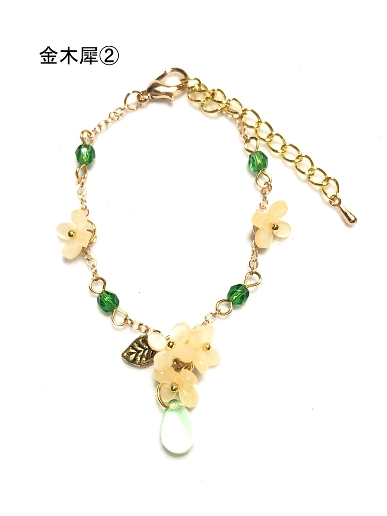 オリジナル 花のブレスレット