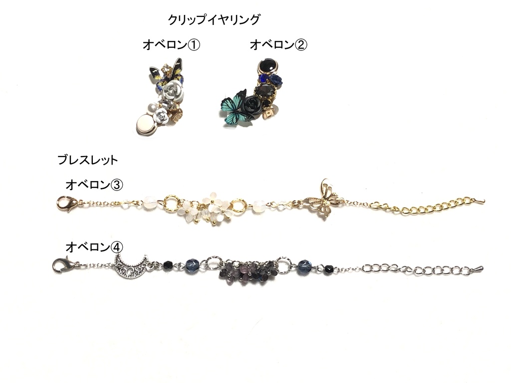 FGO オベロンイメージアクセサリー