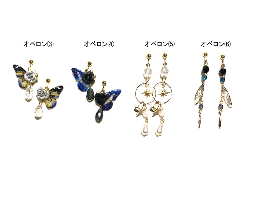 FGO オベロンイメージアクセサリー