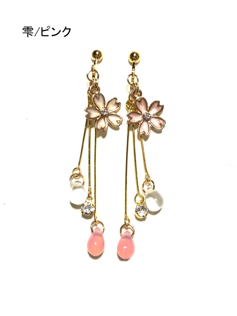 オリジナル 桜のイヤリング