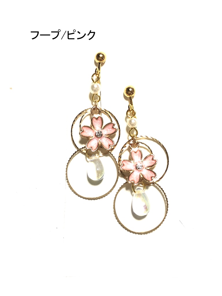 オリジナル 桜のイヤリング