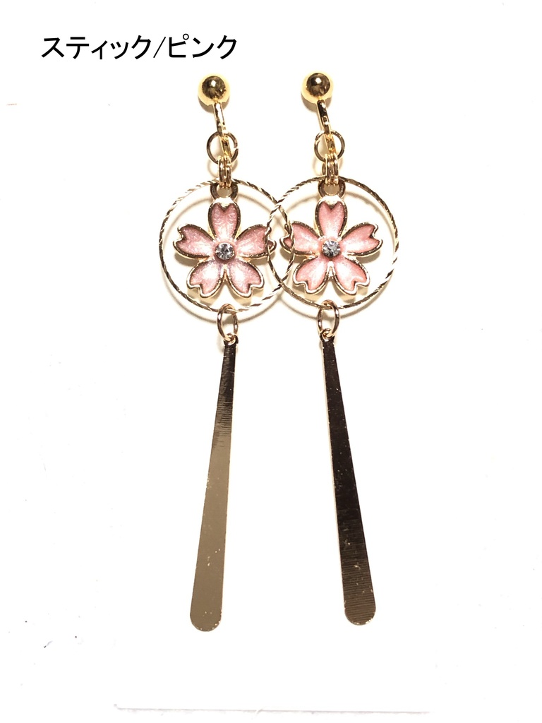 オリジナル 桜のイヤリング