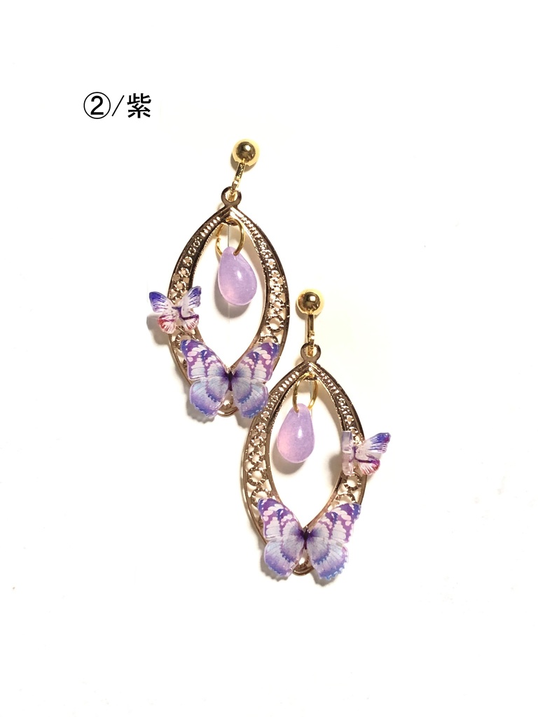 オリジナル 蝶のイヤリング②