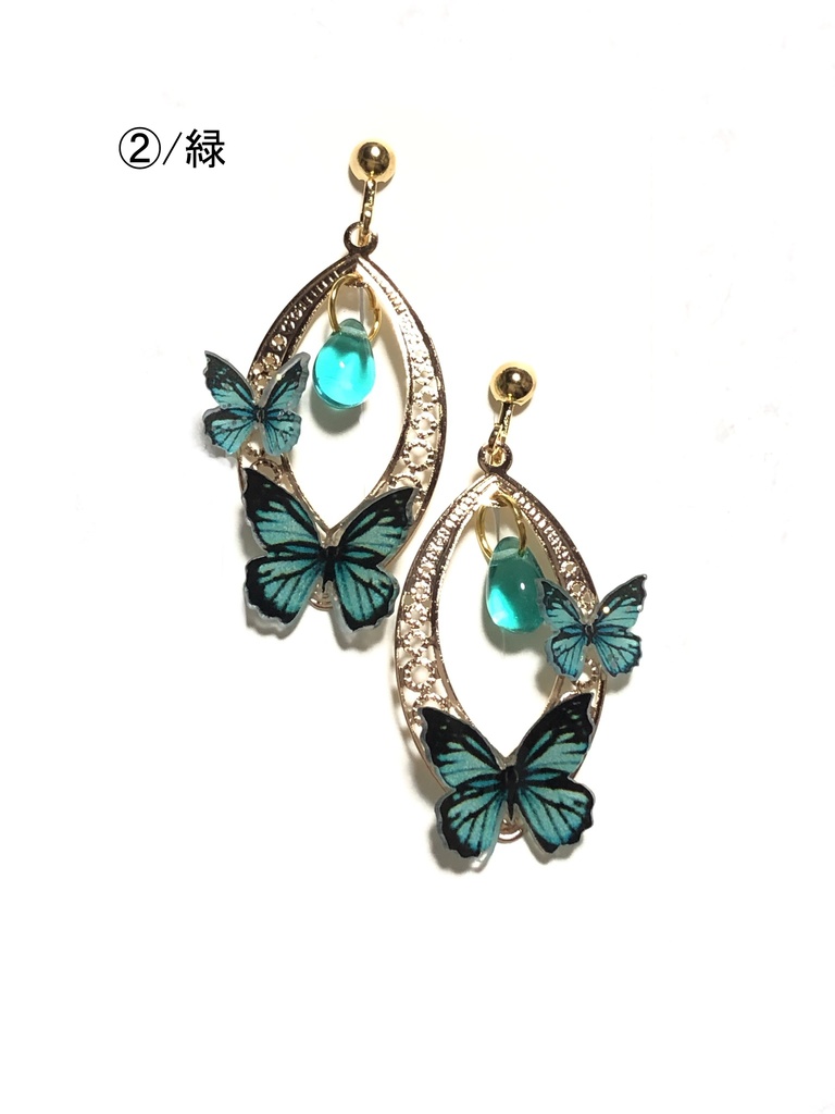 オリジナル 蝶のイヤリング②