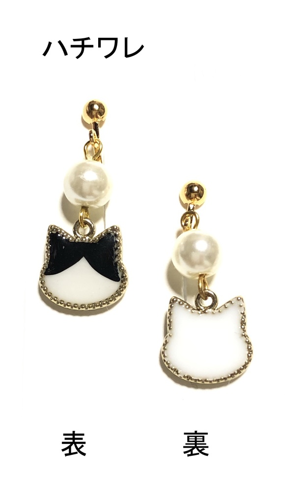 猫イヤリング(顔)
