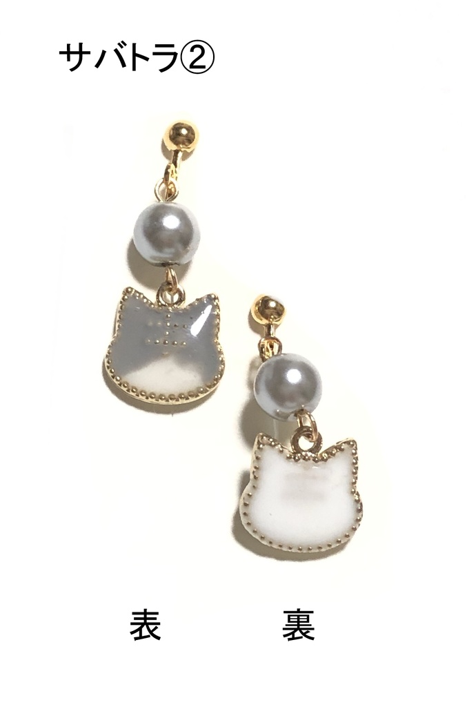 猫イヤリング(顔)