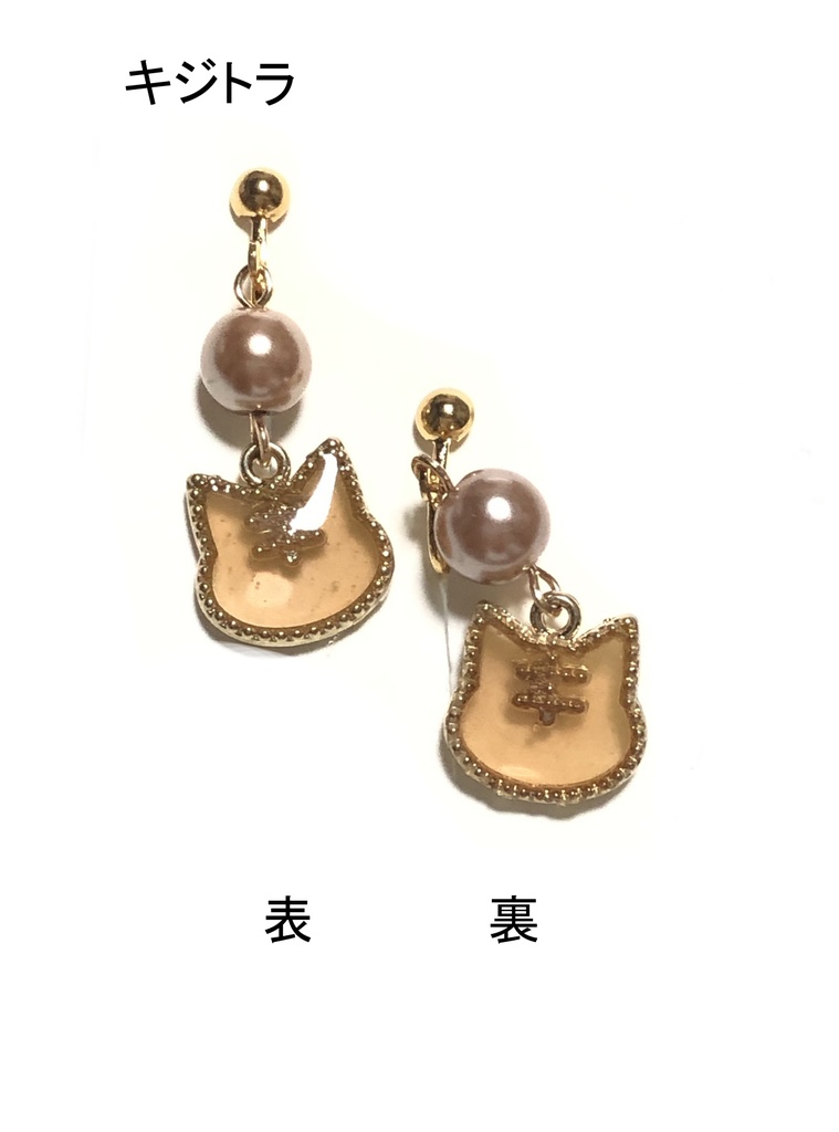 猫イヤリング(顔)