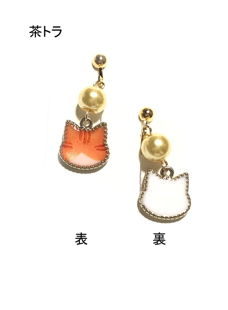 猫イヤリング(顔)