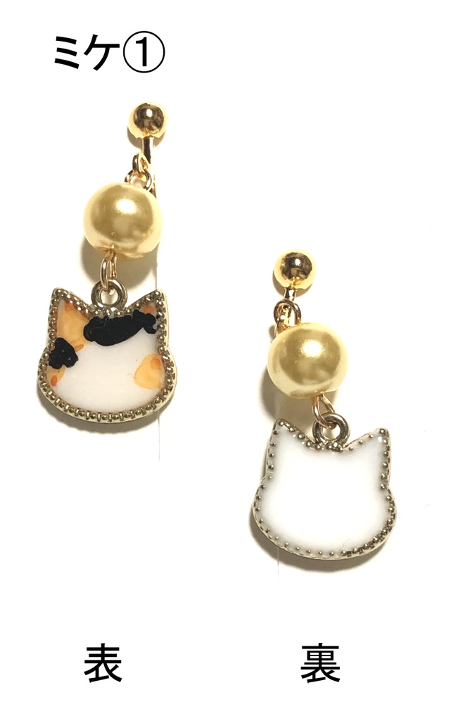 猫イヤリング(顔)