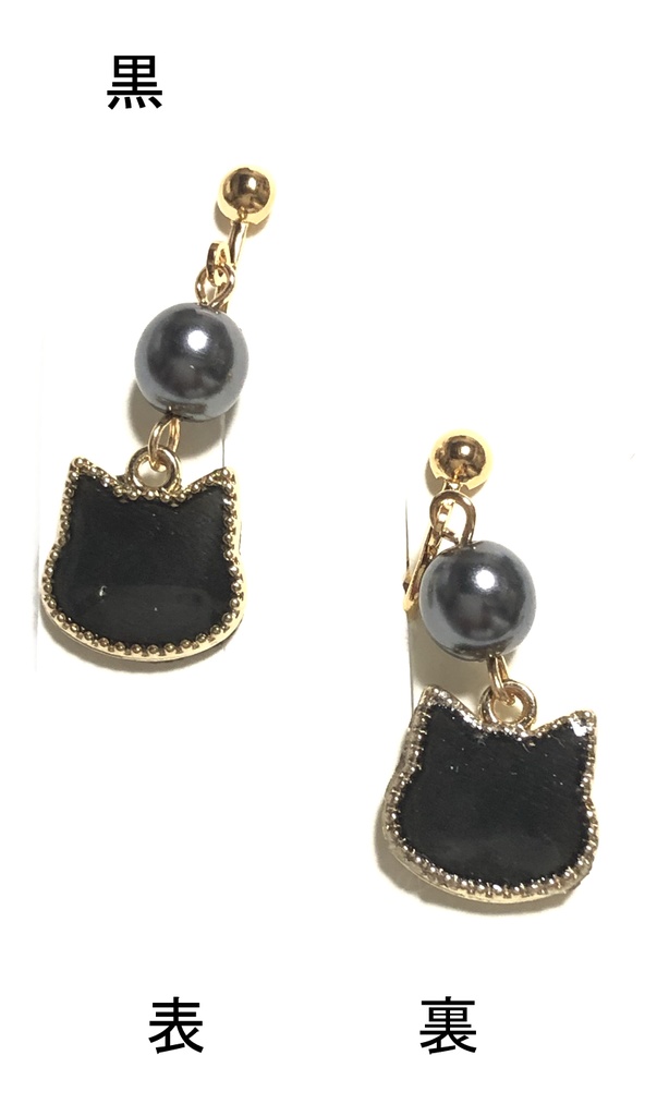 猫イヤリング(顔)