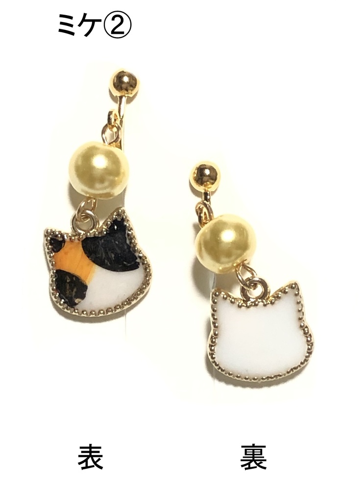猫イヤリング(顔)