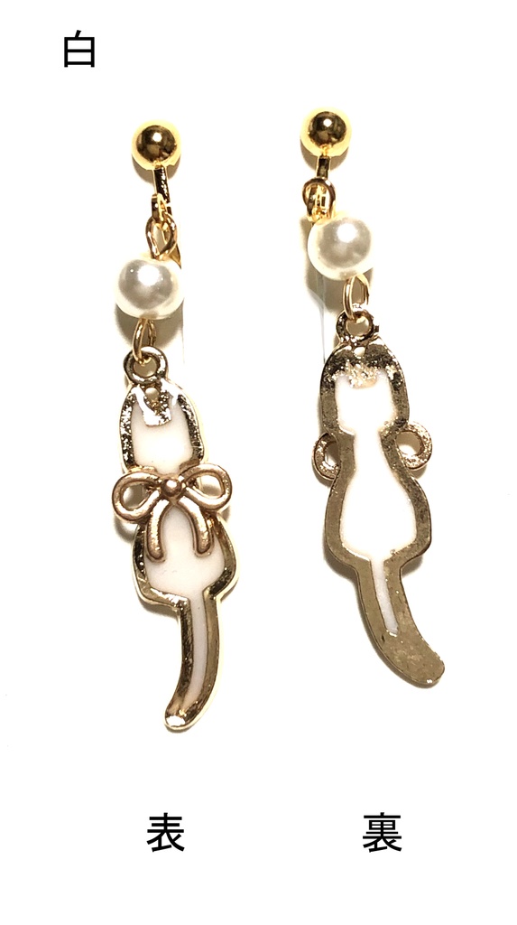 猫イヤリング(全身)