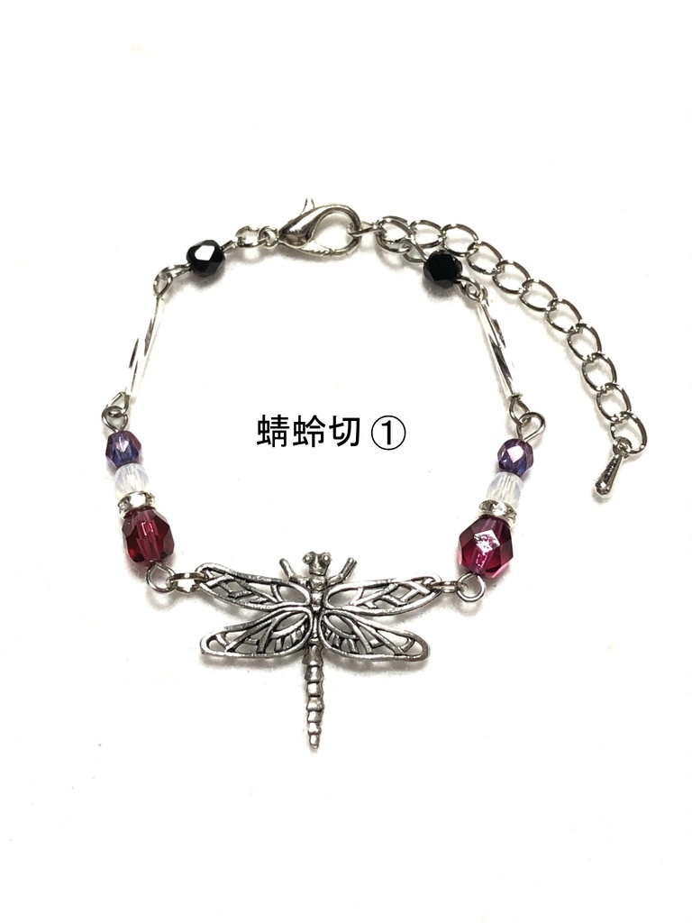 刀剣ブレスレット(槍)