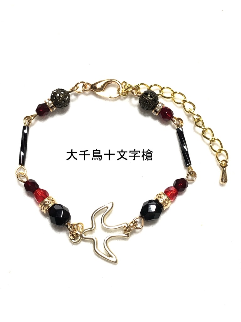 刀剣ブレスレット(槍)