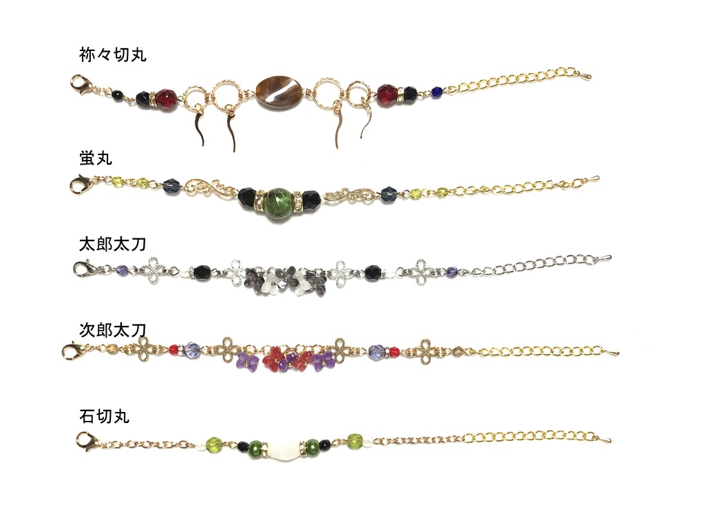 刀剣ブレスレット（大太刀）