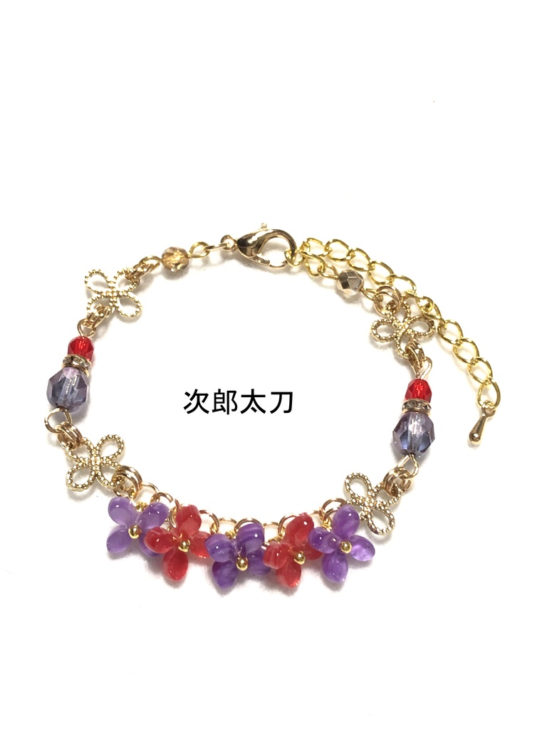 刀剣ブレスレット(大太刀)