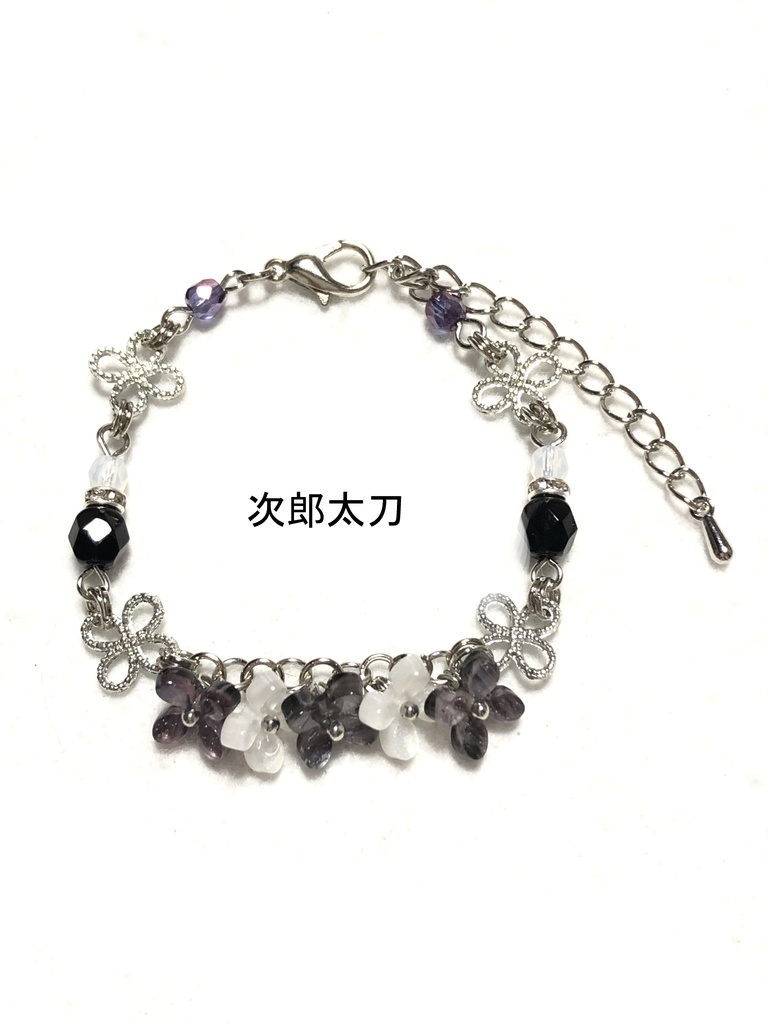 刀剣ブレスレット(大太刀)